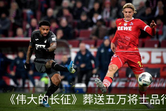《伟大的长征》葬送五万将士品行不堪，罪人李德靠山根本不是博古