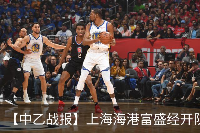 【中乙战报】上海海港富盛经开队客场2-0杭州临平吴越队