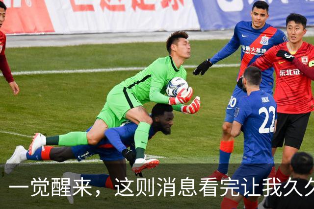 一觉醒来，这则消息看完让我久久难以平静！