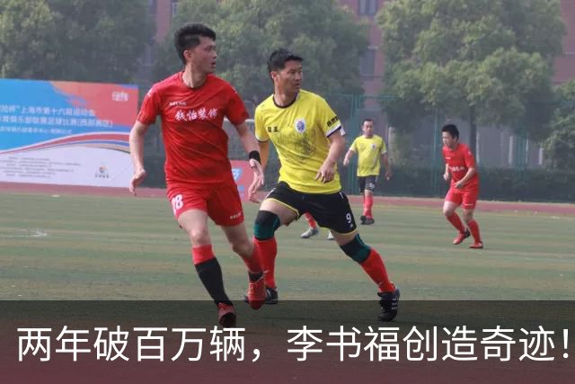 两年破百万辆，李书福创造奇迹！王传福打响反击战