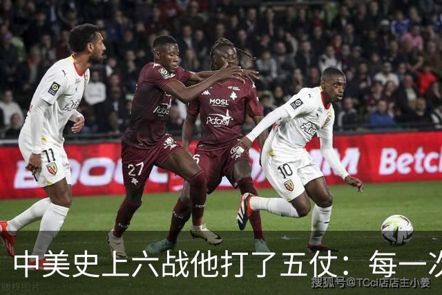 中美史上六战他打了五仗：每一次都差一步全面开战，每一次都停了