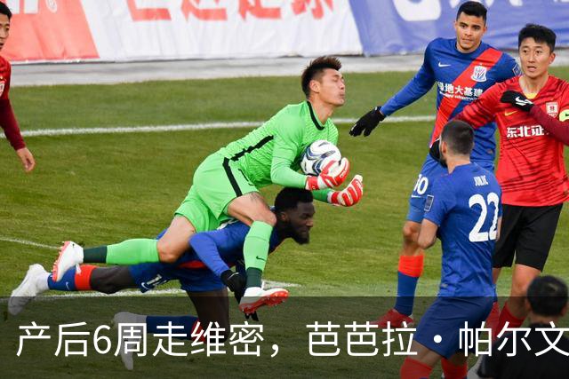 产后6周走维密，芭芭拉·帕尔文自曝后台把防溢乳垫缝进内衣