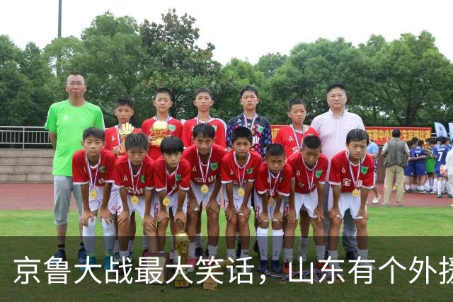 京鲁大战最大笑话，山东有个外援叫班顿，年薪 250 万美金得 1 分