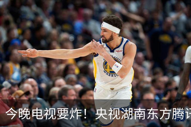 今晚电视要炸！央视湖南东方腾讯6部神剧同播，先看哪部？