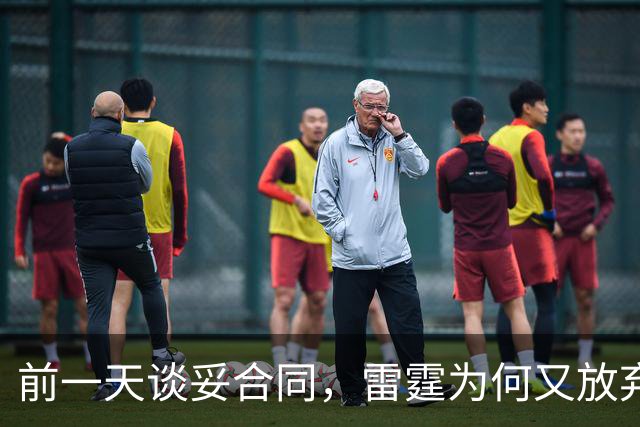 前一天谈妥合同，雷霆为何又放弃签下阿格巴吉