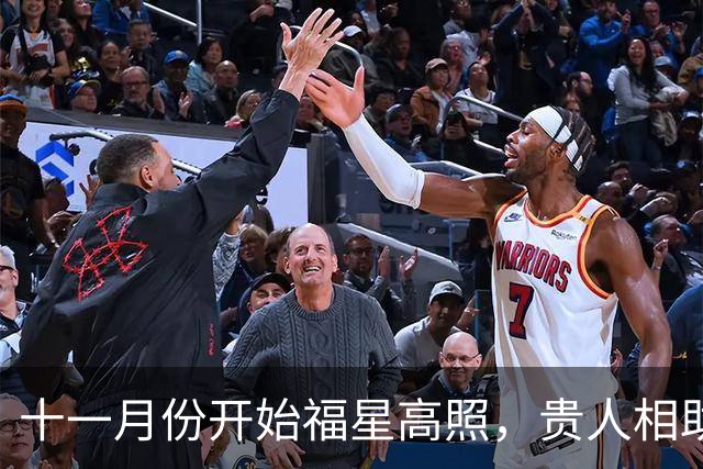 十一月份开始福星高照，贵人相助，收入节节攀升的三大生肖！