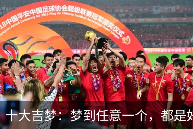 十大吉梦：梦到任意一个，都是好兆头