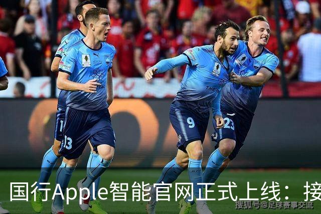 国行Apple智能官网正式上线：接入千问，11月4日开启Beta测试