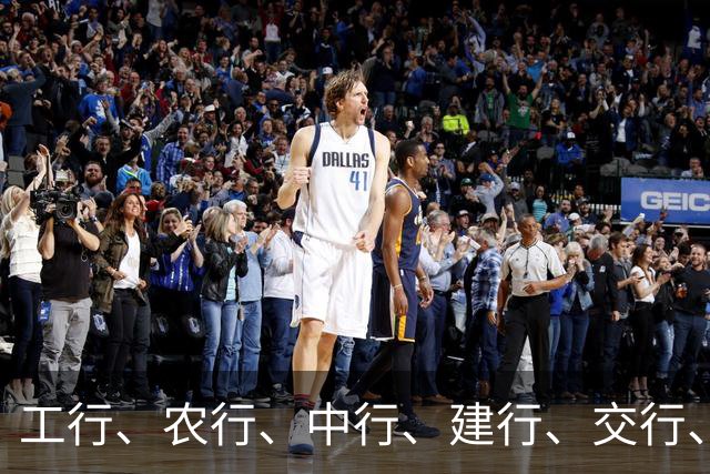 工行、农行、中行、建行、交行、邮储，上调！
