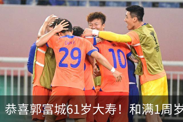 恭喜郭富城61岁大寿！和满1周岁三宝一起庆生，送女儿传家宝礼物