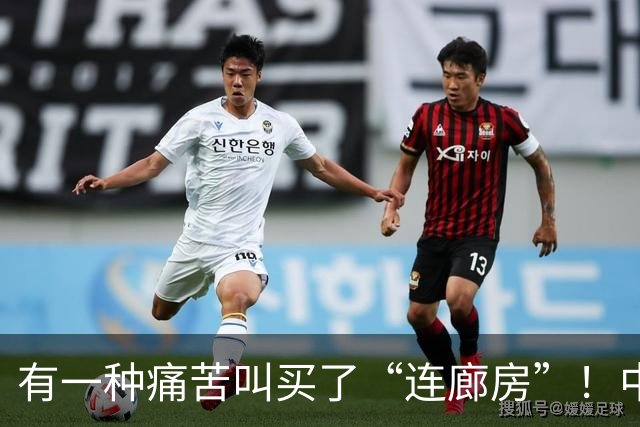 有一种痛苦叫买了“连廊房”！中间户业主：隐私没了，通风也白搭