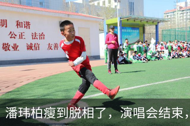 潘玮柏瘦到脱相了，演唱会结束，带着妻子宣云大口吃面
