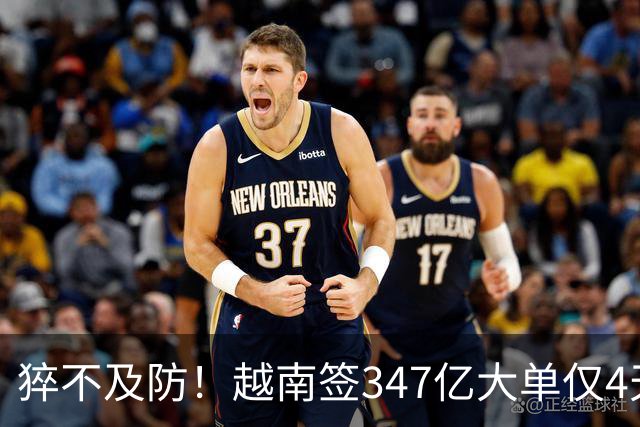 猝不及防！越南签347亿大单仅4天，中国一纸禁令，项目直接泡汤？
