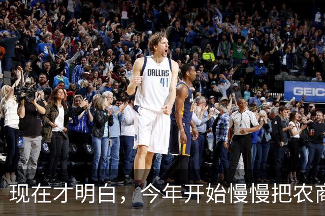 现在才明白，今年开始慢慢把农商银行的存单取出来转存到国有银行