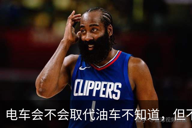 电车会不会取代油车不知道，但不得不承认，油车是要压力山大了