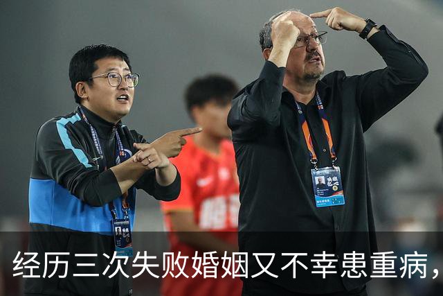 经历三次失败婚姻又不幸患重病，早年还曾被数百位导演联合抵制