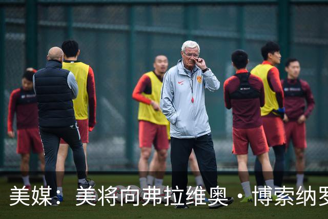 美媒：美将向弗拉维奥·博索纳罗及其家人发放签证