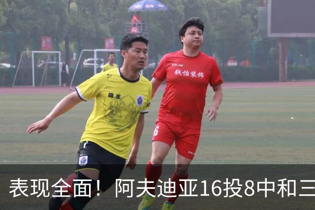 表现全面！阿夫迪亚16投8中&三分5中1得到26分6板6助