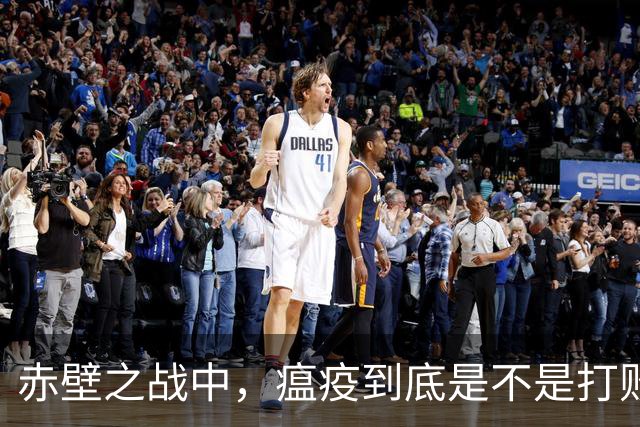 赤壁之战中，瘟疫到底是不是打败曹军的真正元凶？