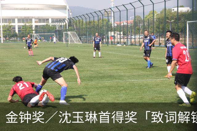 金钟奖／沈玉琳首得奖「致词解锁史上第一次」！出道32年：活下来就是等这个