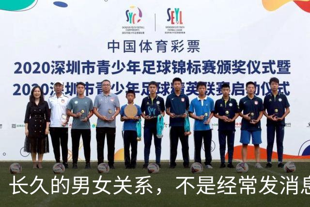长久的男女关系，不是经常发消息，也不是天天见面，而是这样子的